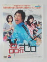 出演：リュ・スンボム 　　　イム・ウンギョン　他 監督：チョ・グンシク 時間：本編97分+特典映像 画面サイズ：16:9LB スコープ サイズ 音声：オリジナル韓国語(ドルビーデジタル・5.1chサラウンド) 　　　日本語吹替(ドルビーデジタル・ステレオ) 字幕：日本語字幕 　　　韓国語字幕 ※ジャケットに、レンタルシール・やや日焼け有り。 ★　必ずお読みください　★ -------------------------------------------------------- 【送料について】 　　●　1商品につき送料：300円 　　●　10000円以上で送料無料 　　●　商品の個数により、ゆうメール、佐川急便、 　　　　ゆうパックのいずれかで発送いたします。 　　当社指定の配送となります。 　　配送業者の指定は承っておりません。 -------------------------------------------------------- 【商品について】 　　●　VHS、DVD、CD、本はレンタル落ちの中古品で 　　　　ございます。 　　 　　 　　●　ケース・ジャケット・テープ本体に 　　　　バーコードシール等が貼ってある場合があります。 　　　　クリーニングを行いますが、汚れ・シール等が 　　　　残る場合がございます。 　　●　映像・音声チェックは行っておりませんので、 　　　　神経質な方のご購入はお控えください。 --------------------------------------------------------