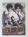 ZD30047【中古】【DVD】鉄拳高同級生はケンカ王