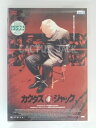 ZD30053【中古】【DVD】カクタス・ジャック