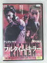 ZD30056【中古】【DVD】フルタイム・キラー