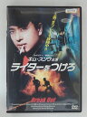 ZD30057【中古】【DVD】ライターをつけろ