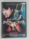 ZD30063【中古】【DVD】ライターをつけろ