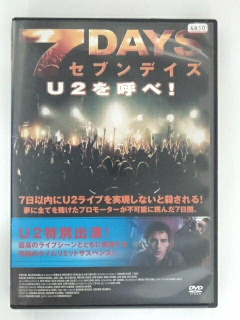 ZD30066【中古】【DVD】セブンデイズ　U2を呼べ!(日本語吹替なし)