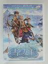 ZD30072【中古】【DVD】雪の女王