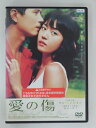 ZD30079【中古】【DVD】愛の傷The Windmill Palm Grove(日本語吹替なし)