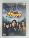 ZD30082【中古】【DVD】20世紀少年ー第1章ー 終わりの始まり