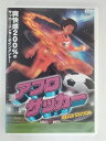 ZD30087【中古】【DVD】アフロ サッカーDELUX EDITION