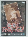 ZD30130【中古】【DVD】怪奇!アンビリーバブル連鎖!呪いのチェーンメール