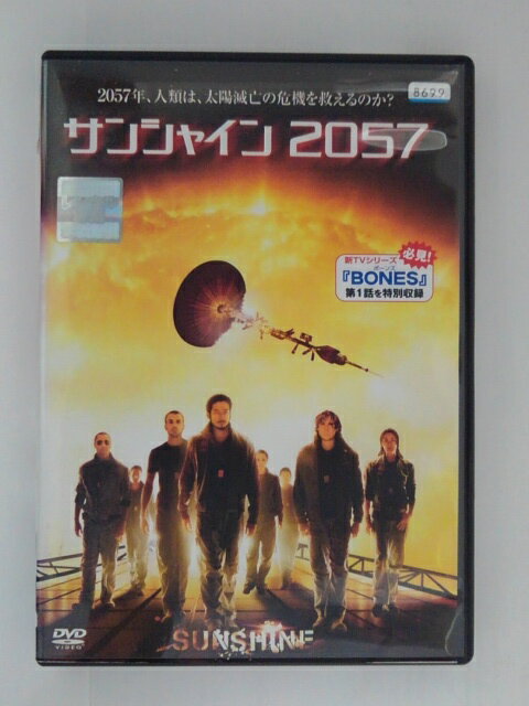 ZD30143【中古】【DVD】サンシャイン 2057
