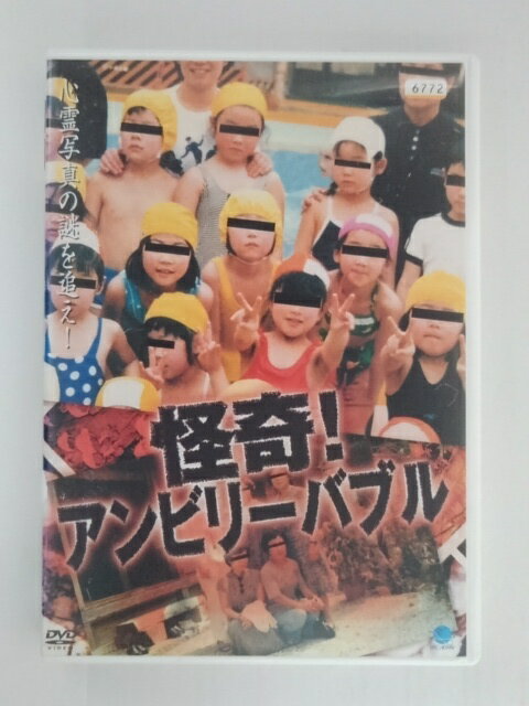 時間：85分 画面サイズ：4:3 サイズ 音声：日本語 ※ジャケットに、レンタルシール有り。 ★　必ずお読みください　★ -------------------------------------------------------- 【送料について】 　　●　1商品につき送料：300円 　　●　10000円以上で送料無料 　　●　商品の個数により、ゆうメール、佐川急便、 　　　　ゆうパックのいずれかで発送いたします。 　　当社指定の配送となります。 　　配送業者の指定は承っておりません。 -------------------------------------------------------- 【商品について】 　　●　VHS、DVD、CD、本はレンタル落ちの中古品で 　　　　ございます。 　　 　　 　　●　ケース・ジャケット・テープ本体に 　　　　バーコードシール等が貼ってある場合があります。 　　　　クリーニングを行いますが、汚れ・シール等が 　　　　残る場合がございます。 　　●　映像・音声チェックは行っておりませんので、 　　　　神経質な方のご購入はお控えください。 --------------------------------------------------------