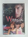 ZD30165【中古】【DVD】Wスティール