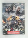 ZD30170【中古】【DVD】バトル フォレスト(日本語吹替なし)