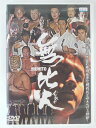 ZD30185【中古】【DVD】無比人 むひと