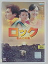 ZD30213【中古】【DVD】ロック わんこの島