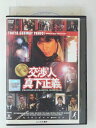 ZD30267【中古】【DVD】交渉人 真下正義
