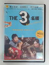 ZD30300【中古】【DVD】THE 3名様春はバリバリバイトっしょ!!