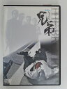 ZD30302【中古】【DVD】兄弟 ヒョンジェ(日本語吹替なし)