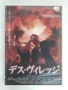 ZD30326【中古】【DVD】デス・ヴィレッジ