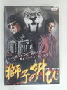 ZD30332【中古】【DVD】獅子の叫び