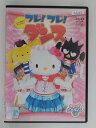 ZD30337【中古】【DVD】フレ!フレ!ダンスキティズ パラダイス Fresh