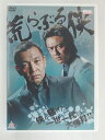 ZD30355【中古】【DVD】荒らぶる侠