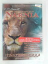 ZD30365【中古】【DVD】「ナルニア国物語」のススメ C.S.ルイス物語 (日本語吹替なし)