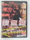 ZD30370【中古】【DVD】捜査線　LINE OVER