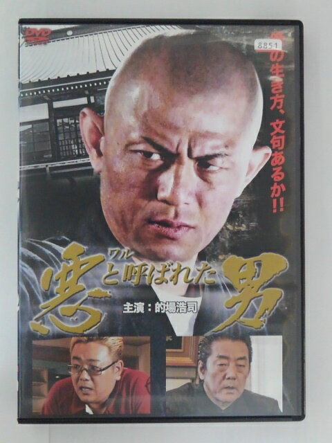 ZD30423šۡDVD۰()ȸƤФ줿