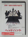 ZD30432【中古】【DVD】ヘッドハント (日本語吹替なし)