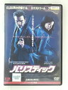 ZD30434【中古】【DVD】バリスティック
