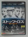 ZD30441【中古】【DVD】ストップ・ロス 戦火の逃亡者