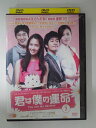 ZD30484【中古】【DVD】君は僕の運命 vol.7(日本語吹替なし)