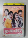 ZD30494【中古】【DVD】君は僕の運命 vol.15(日本語吹替なし)