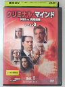 ZD30510【中古】【DVD】クリミナル・マインド FBI vs.異常犯罪 シーズン3 Vol.1