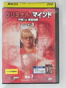 ZD30527【中古】【DVD】クリミナル・マインド -FBI vs.異常犯罪- シーズン3 Vol.7