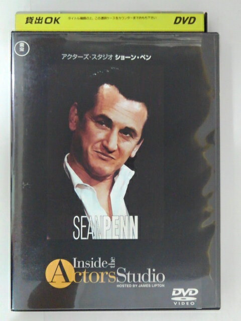 ZD30531【中古】【DVD】アクターズ・スタジオショーン・ペン(日本語吹替なし)