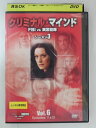 ZD30534【中古】【DVD】クリミナル・マインドFBI vs.異常犯罪 シーズン3 Vol.6