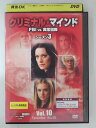 ZD30535【中古】【DVD】クリミナル・マインドFBI vs.異常犯罪 シーズン3 Vol.10