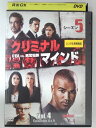 ZD30557【中古】【DVD】クリミナル・マインドFBI vs.異常犯罪 シーズン5 Vol.4