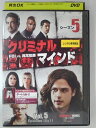 ZD30558【中古】【DVD】クリミナル・マインドFBI vs.異常犯罪 シーズン5 Vol.5