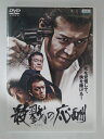 ZD30588【中古】【DVD】殺戮の応酬