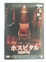 ZD30594【中古】【DVD】ホスピタル