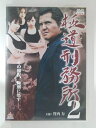 ZD30597【中古】【DVD】極道刑務所 2
