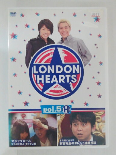 ZD30611【中古】【DVD】LONDON HEARTS vol.5 H ZD30611【中古】【DVD】LONDON HEARTS vol.5 H