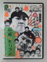 ZD30612【中古】【DVD】ダウンタウンのガキの使いやあらへんで!!