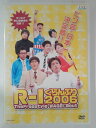 ZD30618【中古】【DVD】ピン芸 日本一 決定戦!!R-1 ぐらんぷり 2006