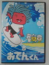 ZD30626【中古】【DVD】おでんくん VOL.07