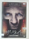 ZD30662【中古】【DVD】ザ・ライトエクソシストの真実
