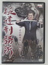 ZD30668【中古】【DVD】極道刑務所