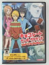 ZD30678【中古】【DVD】チョコレート・アンダーグラウンドぼくらのチョコレート戦争